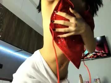 Masturbate to Chaturbate's Sakura__frostt sakura__frostt from Chaturbate